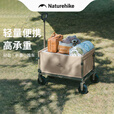 Naturehike挪客轻盈折叠小推车户外露营野餐家用快递买菜拉车小拖车轻量便携 烟灰/ 90L
