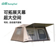 山扉屋脊13自动速开帐篷天幕二合一黑胶防晒野营过夜露营帐篷户外 穹岚13基础款·适合2-6人【自动速开】屋脊帐篷
