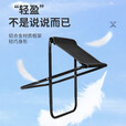 折叠小凳子户外便携小马扎旅游露营钓鱼火车地铁高铁超轻排队神器 折叠凳【小巧方便I收缩快速】 【承重力强I结实耐用】