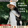 RICH YOUR HOME德国品质登山帽户外男女款2025新款夏天网眼速干徒步露营透气遮阳 网眼速干-米白色 加大码(60-65cm)