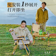 探险者户外桌椅套装一桌四椅折叠桌椅蛋卷桌克米特椅露营装备全套七件套 木色架加大卡其*4+120木色蛋卷桌