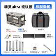 御质户外露营纯钛精灵系列柴火炉超轻烧水灶取暖帐篷室内观火壁炉 （纯钛）精灵Ultra 柴火炉-标配