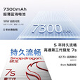vivoY300Pro+ 索尼 5000万像素 第三代骁龙7s 超薄蓝海电池 7300mAh 90W 快充 光学防抖 5G手机 简黑 12GB+512GB