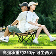 北山狼 户外折叠椅 加高靠背椅加厚钢管月亮椅露营折叠凳子便携躺椅 【加高加厚】—  卡其黄