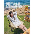 探险者（TAN XIAN ZHE）户外折叠椅露营椅月亮椅钓鱼椅便携折叠椅沙滩椅野餐桌椅全套装备 高靠背卡其*2+90款原木色蛋卷桌