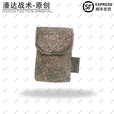战术潘达PD-104 三角巾包药品杂物包火柴盒包 丛林荒漠夏水墨 防红阻燃 丛林 防红阻燃