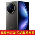 vivoX Fold5 折叠手机 2025上市新品 6000mAh蓝海电池 三防折叠屏 蔡司超级长焦 vivoXfold5 钛度 16GB+1TB