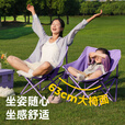 原始人户外折叠椅月亮椅露营椅子沙滩椅折叠凳休闲折叠桌椅套装野餐钓鱼 经典款薄雾紫-绷带加固