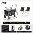 JEEP户外露营折叠车野餐车营地车露营装备便捷拖车推车购物 旅游买菜 曜石黑【后开聚拢款】+桌板+2椅