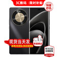 华为（HUAWEI）畅享 70X 尊享版 24期【免息】6100mAh华为巨鲸长续航 麒麟8000芯片 鸿蒙智能手机 mate 曜金黑【256GB】 12期免息【季度碎屏险+两年质保+运费险】