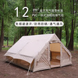 溪山韵水帐篷露营充气帐篷户外全自动野营沙滩防暴雨野外免搭快开天幕速开 充气别墅6.3m平方棉布双门(3-6人 多人