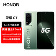 荣耀（HONOR）GT【现货当天发+原封未激活】新品5G手机 性能怪兽 第三代骁龙8 极光绿 12GB+512GB通 全新未拆封未激活
