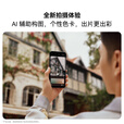 HUAWEI Pura 80 Pro 新品旗舰手机 p80pro 一英寸主摄 个性色卡 AI辅助构图 华为pura80pro手机 现货速发 釉金 12GB+1TB 全网通 官方标配