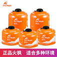 火枫;FIRE-MAPLE扁气罐高山高原高寒野炊液化丁烷气瓶瓦斯煤气 火枫扁罐230g*1瓶