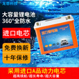 龙想户外锂电池12v大容量100ah超轻全防水疝气灯动力锂电瓶 全防水款足100A+【顺丰】相当于蓄电池20ah