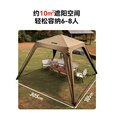 westfieldoutdoor户外露营装备自立速开穹顶天幕野餐野营防雨黑胶防晒大空间遮阳棚 黑胶自立天幕-咖色