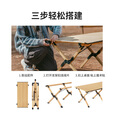Naturehike挪客方芸铝合金蛋卷桌 户外露营聚会野餐野炊烧烤折叠桌超轻便携 SE版/大号橡木色