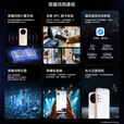 荣耀【分期免息】Magic 8 新品5G手机 第五代骁龙8至尊版 Magic8雪域白 12GB+512GB 官方标配+原封未激活+全国联保
