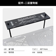 迪飞客/Defthike户外露营IGT桌扩展配件IGT单元板户外茶桌模块拓展桌板 1单元茶盘（不锈钢）黑色