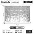 Naturehike挪客户外多功能PE铝膜地垫防潮垫户外露营便携式折叠防水野餐垫子 超大号/260*395
