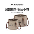 挪客Naturehike户外可折叠水桶便携露营圆形水盆旅游洗脸盆洗衣盆 浅咖啡色大号圆【20L】.