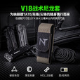 纳丽德（NEXTORCH）V18手电筒套手电筒尼龙套适用TA70强光手电筒 V18棕色（适用TA70战术手电筒）