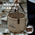 挪客Naturehike户外可折叠水桶便携露营圆形水盆旅游洗脸盆洗衣盆 浅咖啡色大号圆【20L】.