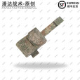 战术潘达PD-104 三角巾包药品杂物包火柴盒包 丛林荒漠夏水墨 防红阻燃 丛林 防红阻燃