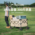 挪客Naturehike露营车户外露营野营刹车款四向折叠小推车摆摊车快递车 卡其色 280L 有刹车 -中号