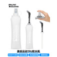 ALPINT MOUNTAIN埃尔蒙特TPU运动软水瓶便携可折叠软水壶登山越野跑骑行跑步爬山