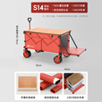 北欢露营车S14铝合金红色限定款户外折叠野餐超大营地手推车 560L 脉冲红-航空铝合金+轨道铝合金桌板