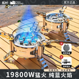 拓村户外炉具瓦斯燃气炉灶便携式野外炉具炉子露营三七星高山炉头套装 星源三星炉+转接头+收纳包