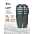 黑冰（BLACKICE）E系列鹅绒信封式睡袋户外露营成人羽绒睡袋 E400(新标准)松绿/L