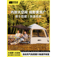 探险者充气帐篷过夜帐篷露营帐篷户外遮阳棚六角黑胶涂银防晒速开帐篷 【钛黑涂银】六角速开充气帐篷+牛津布野餐垫