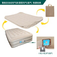 佳嘉优【第六代语音泵】新款全自动充气床垫户外露营充气垫床家庭备用床 卡其色 单人款1.9*1.0*0.4米