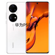 华为（HUAWEI）P50Pro 原色双影像单元 万象双环设计国行华为手机 麒麟9000 可可茶金 8GB+256GB_P50_Pro(骁龙888版)