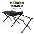 户外折叠桌子蛋卷桌摆摊便捷式野餐野炊烧烤露营桌椅全套装备用品 150CM木纹蛋卷桌+大号椅*4