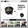 拓村户外七星猛火炉头卡式便携煤气瓦斯炉具野外露营家用燃气炉灶 [21800w电七星灶]升级防滑支架(