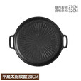 阿尤布麦饭石烤盘太阳盘韩式烤肉盘卡式炉电磁炉通用烧烤铁板烧户 28cm[2-4人]不沾锅/不挑炉灶