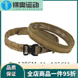 战术腰 浪人双层战术腰封 迷训练OLLE多功能 尼 浪人腰封+腰带(黑色) S