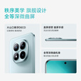 小米红米REDMI Note 15 Pro+第四代骁龙7s 7000mAh 龙晶玻璃十倍抗摔红米新品15pro+5G智能手机 天青蓝 16GB+512GB