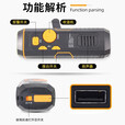 【应急防灾】手摇发电携便式收音机防灾战备物资多功能救援手电筒 5032手摇手电筒