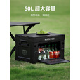 black dog黑狗折叠收纳箱食品级大容量置物箱户外野餐露营车载储物箱带木板 五面可开50L