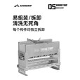 山趣户外二次燃烧炉露营烧烤炉IGT半单元拓展不锈钢便携拆卸05系 半单元二次燃烧炉(送收纳包)
