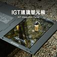 迪飞客户外露营喝茶一单元igt玻璃板半单元钢化面板拓展配件装备面板 一单元玻璃板（有孔）