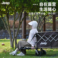 JEEP吉普露营车户外可折叠手推野餐营地超大拖车拉杆摆摊小推车 黑色 500L 有刹车 带桌板