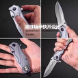 智浦达德国进口D2钢战术折叠刀防滑手柄锋利男士随身工具防身野外求生 灰色 大号