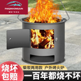 维诺亚新款便携炉子火炉围炉煮茶取暖农村烧烤多功能柴火炉灶户外烧木炭 满焊工艺【大号350mm+便携拉手+ 【烧坏包赔】/新款加厚提桶炉