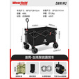 我飞户外Westfield OUTDOORwestfield我飞露营车聚拢户外折叠推车加高营地野餐野营拖车凌霄 墨影黑[绅士品质]