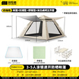 探险者探险者帐篷户外折叠便携式野营过夜防雨加厚露营装备全套自动秋冬 【防雨加厚款】+桌椅五件套套餐